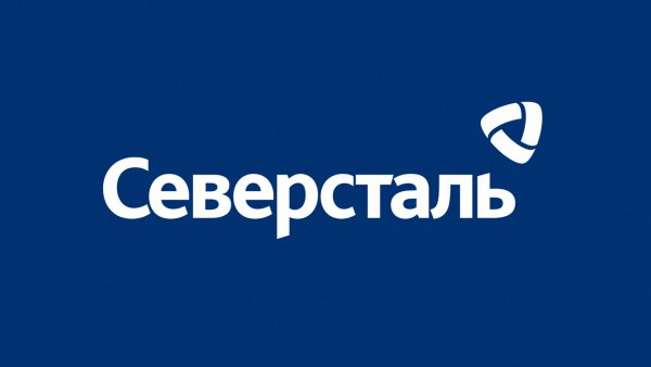 Эмблема Северсталь Череповец завод