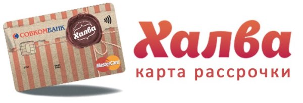 Халва вектор