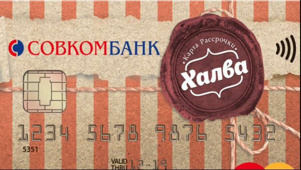 Халва этикетка