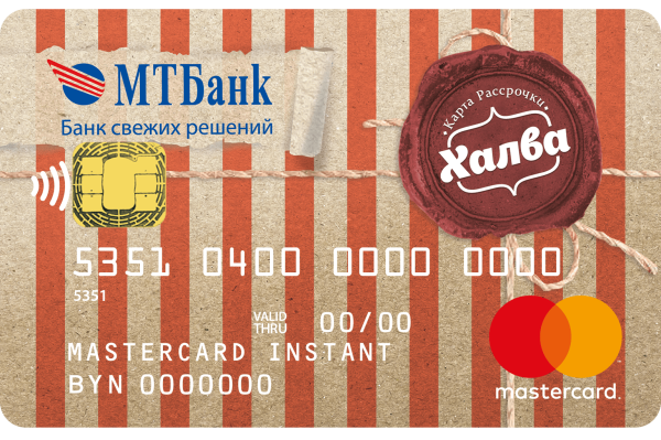 Халва подсолнечная с какао 200г МААГ