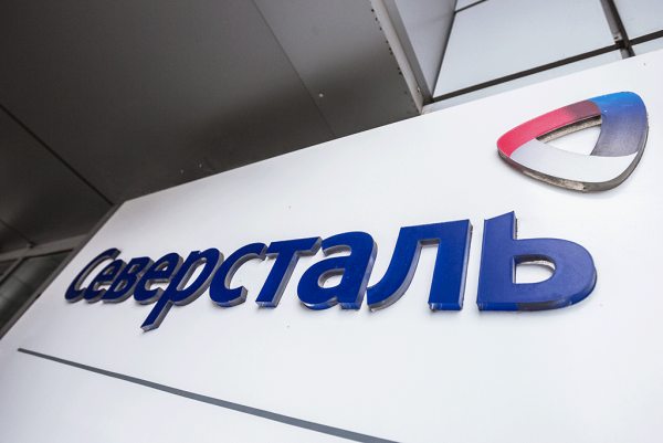Северсталь it