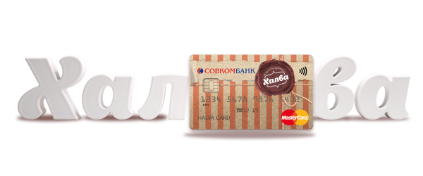 Халва логотип