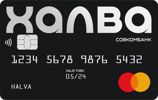 Карта халва