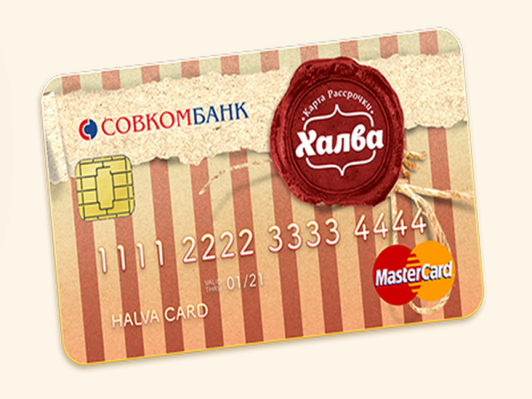 Халва банк лого