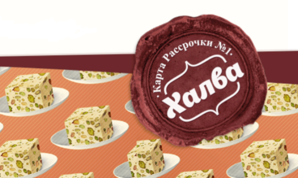 Халва рассрочка логотип