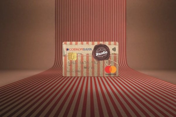 Карта рассрочки халва совкомбанк