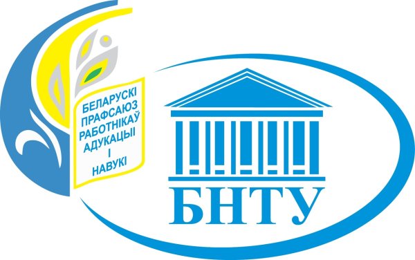 Белорусский национальный технический университет герб