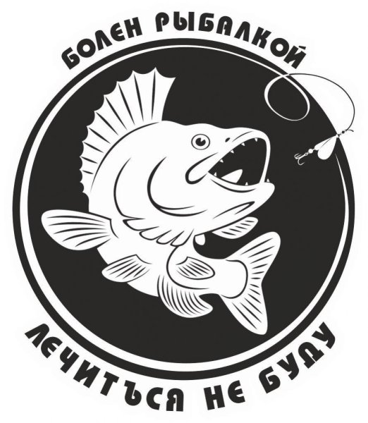 Рыболовные эмблемы