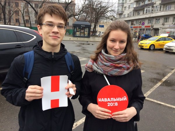 Наклейка Навальный