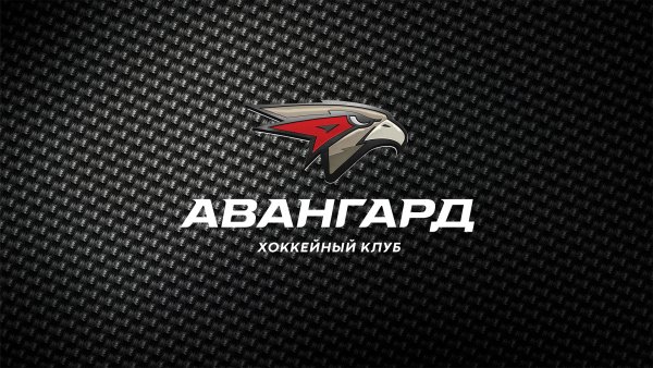Эмблема хоккейного клуба Авангард Омск