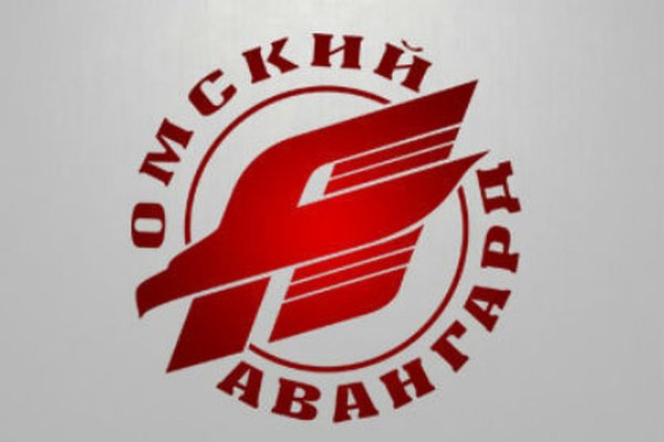 Авангард старый логотип