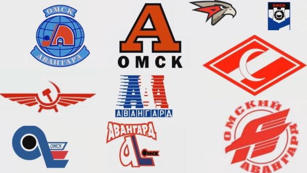 Авангард Омск старый логотип