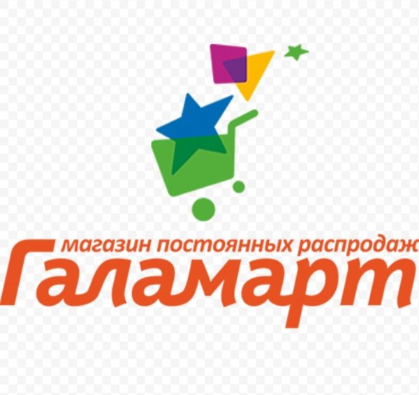Галамарт эмблема