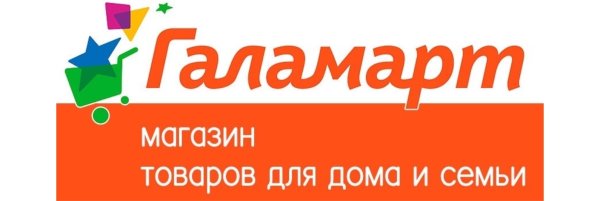 Магазин Галамарт лого