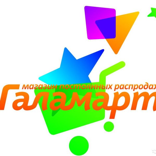 Галамарт логотип