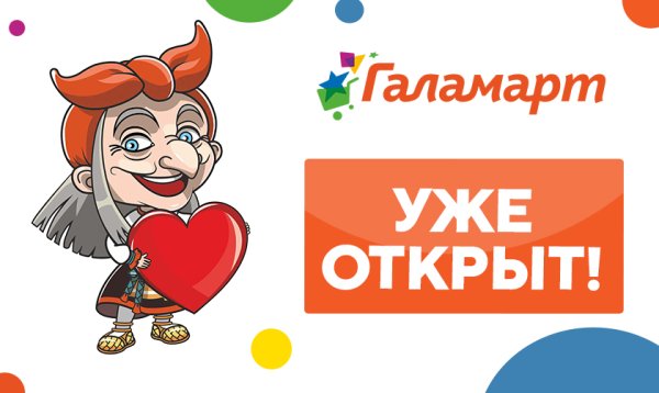 Баба Яга логотип