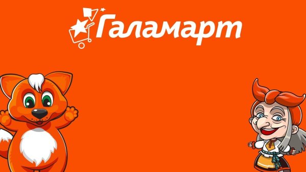 Эмблема баба Яга