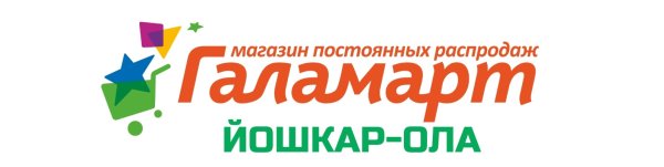 Галамарт фото магазина