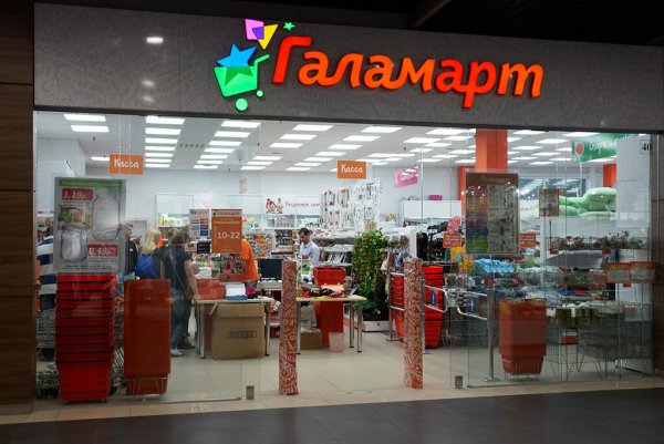 Галамарт фон