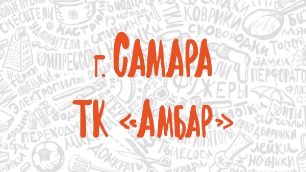 Торговая сеть Галамарт логотип