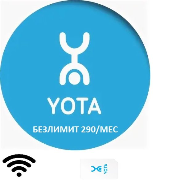 Iotas логотип