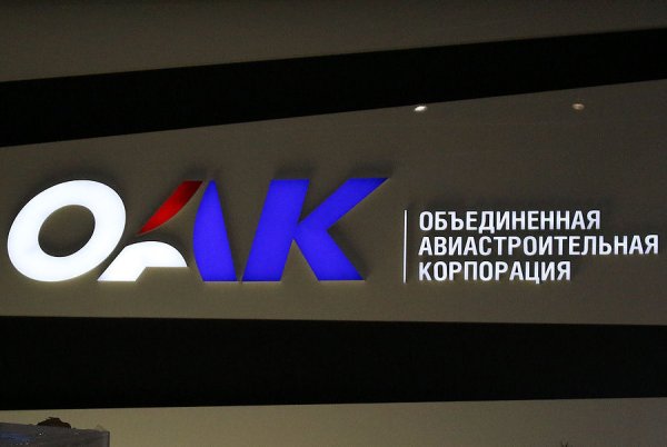 Иркутский авиационный завод логотип