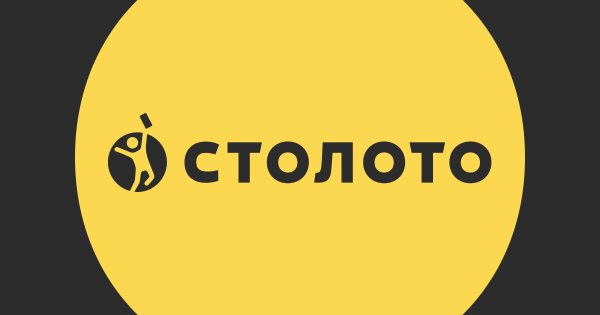Столото лого