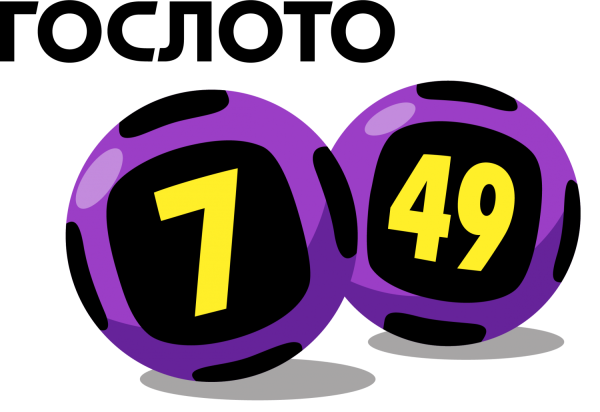 Гослото 7 из 49