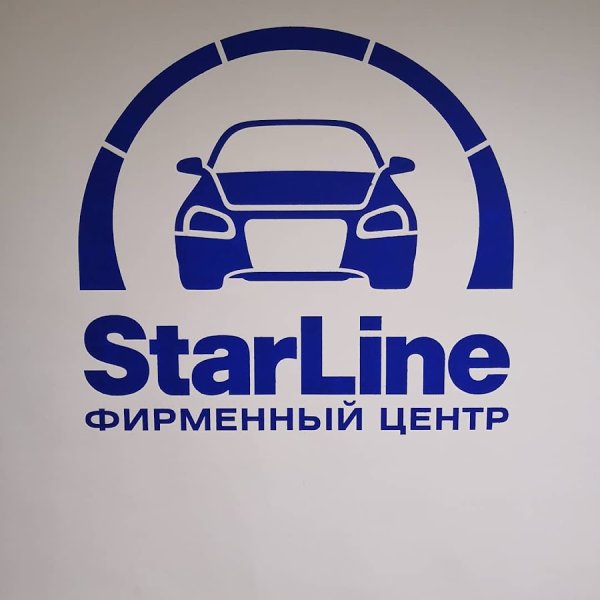 Фирменный центр старлайн логотип