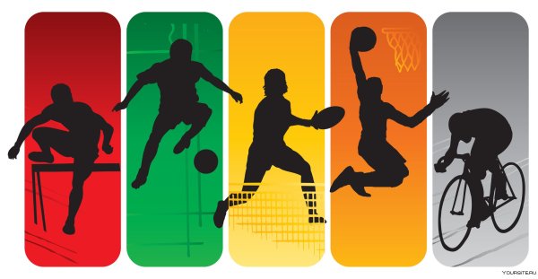 Цветные силуэты спортсменов