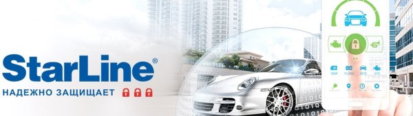 Старлайн лого