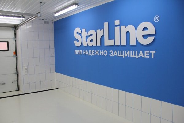 STARLINE значки