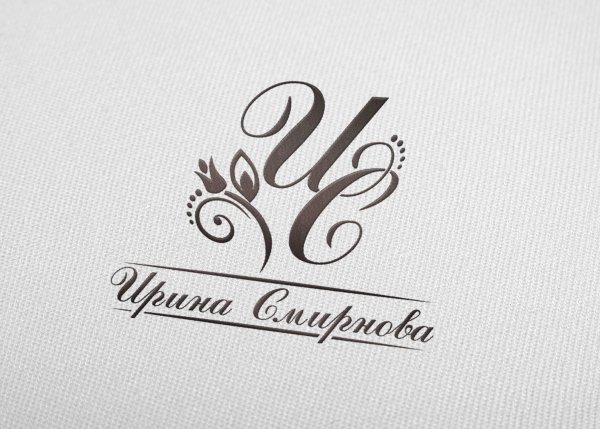 Именной логотип