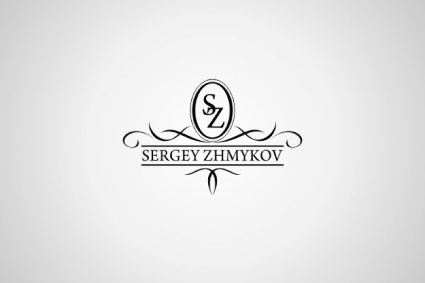 Логотип с вензелями