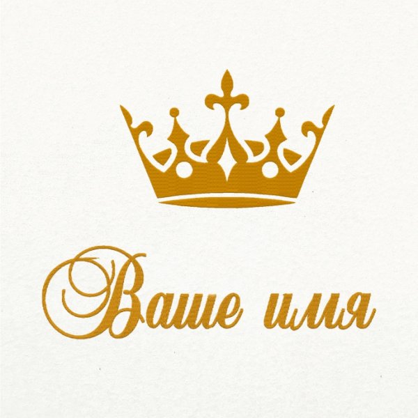 Логотип имени