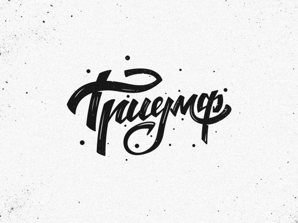 Логотип Триумф фирма