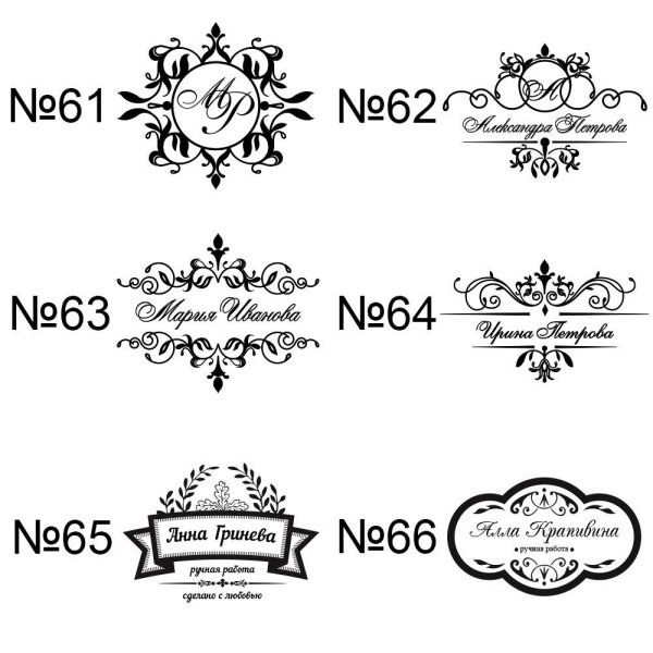 Ручная работа логотип