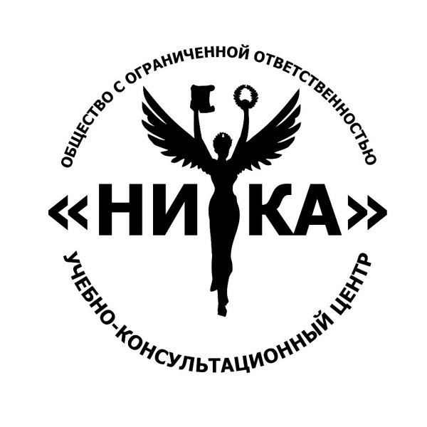 Учебный центр Ника