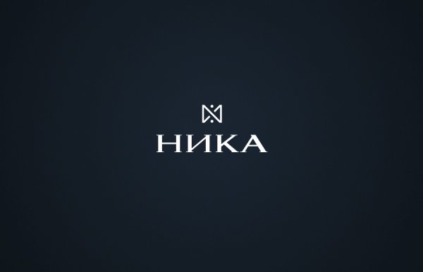 Ника логотип