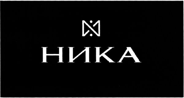 Торговый дом Ника лого