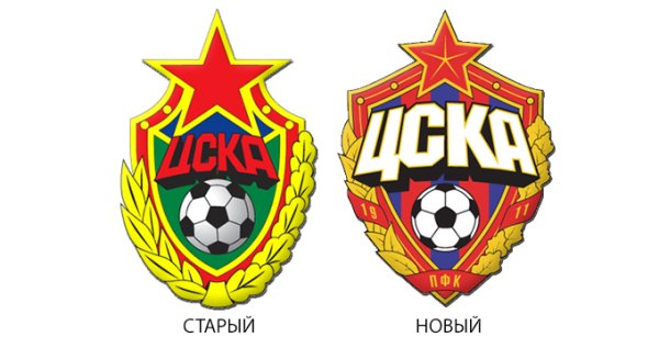 Логотип ЦСКА