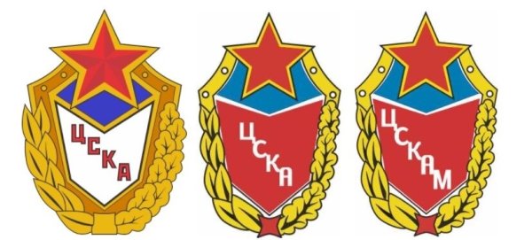 Эволюция эмблемы ПФК ЦСКА