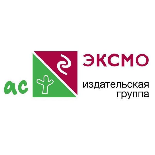 Издательство Эксмо лого