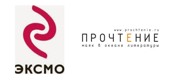 Знак издательства Эксмо