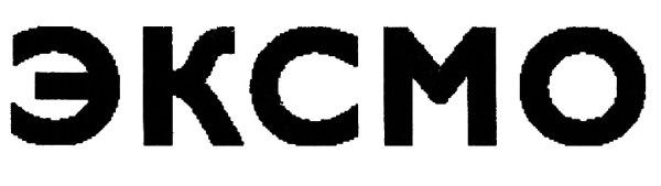 Логотип издательства