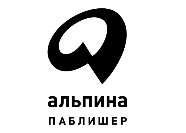 Логотипы книжных издательств