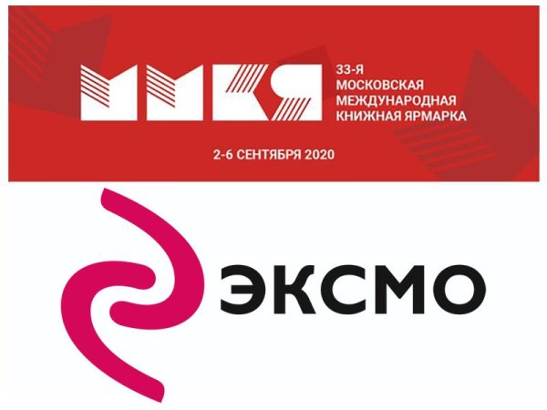 Эксмо АСТ логотип