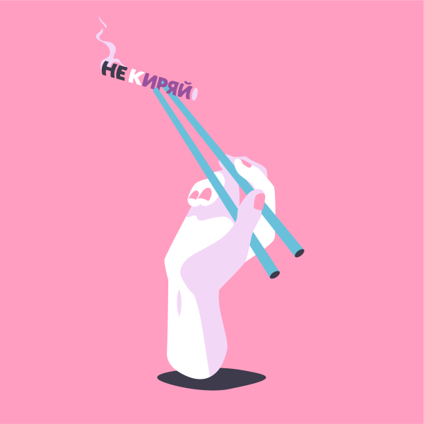 Дождь символ