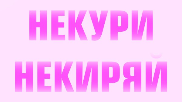 Дождь символ