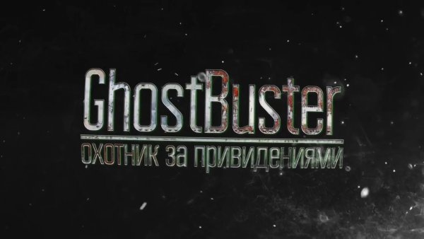 Бегущий человечек знак